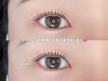 アイリー 博多(ily)/まつ毛パーマ