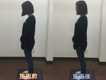 心笑整体院/施術