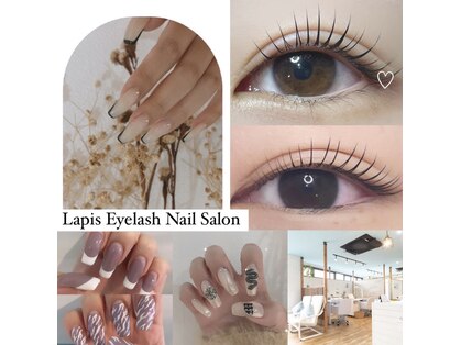 ラピス(Lapis)の写真
