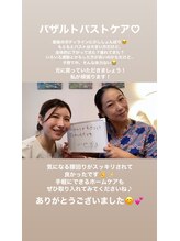 ララルアナ(Lara luana)/美バストケア