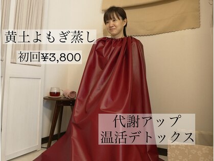 レア(Lea)の写真