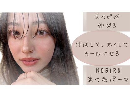 エルア 京都駅前店(elua)の写真