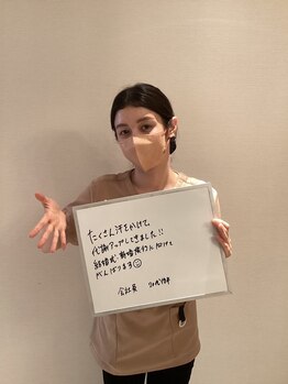 シェイプ 浜松駅前店/