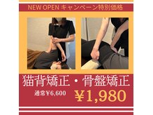 パルレ 仙台東