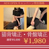 パルレ 仙台東