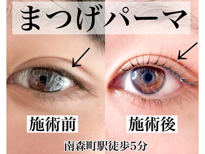 ロッティ アイラッシュ(lotti eyelash)の写真