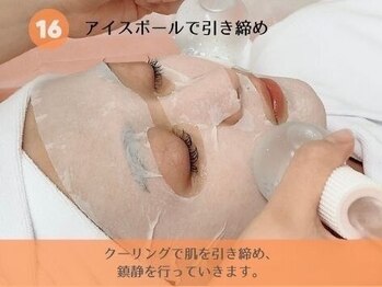 センガン(SENGAN)/肌を冷却し毛穴を引き締めて鎮静