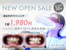 パルティービューティー 天満店(PARTIE BEAUTY)