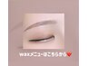 waxメニューはこちらから↓↓