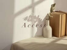 エーナイン 福住店/お店へのアクセス方法☆