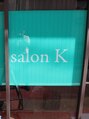 ケー(K)/foot care salon K