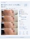 ラ クレール ビューティーサロン(LA CLAIR)の写真/韓国美容で話題の《セラピール》が上陸!!本場韓国の肌管理を再現◎《高濃度レチノールピール》もおすすめ!