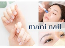 マニネイル 碑文谷店(maninail)