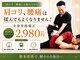 東中野西口整体院の写真