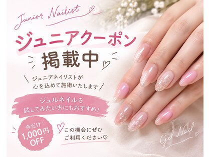 タフィーネイル 宜野湾コンベンションシティ店(TaffyNail)の写真