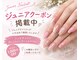 タフィーネイル 宜野湾コンベンションシティ店(TaffyNail)の写真