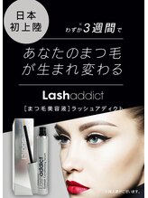 ビューティーアイラッシュ ららぽーとTOKYO-BAY店(Beauty eyelash)/ラッシュアディクト正規取扱店