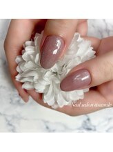 アサミール(asamile)/