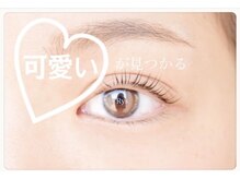 アールワイズ(Rys)/パリジェンヌラッシュリフト