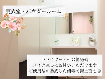 ダイエット サポート(DIET SUPPORT)/●サロン内