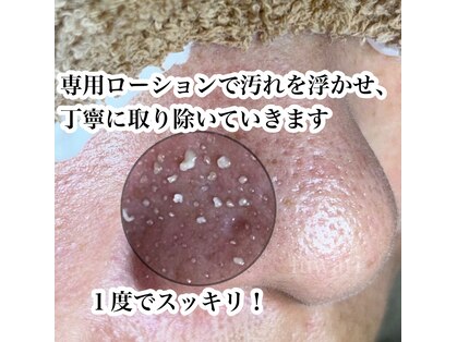 フワリの写真