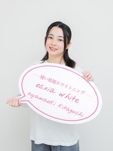 エクシア ホワイトニング 富山店&nbsp;REINA 