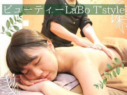 ティースタイル 赤坂(T style)の写真