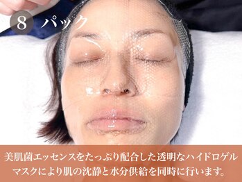 カルフールノア 上野店(Carrefour noa)/8.パック