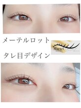 ルアナ(LUANA)/メーテルロット／タレ目デザイン