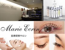 マリー エクラン