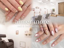 アイミーモア 国立店(aimer more)