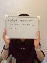 ディオーネ 春日井勝川店(Dione)/お客様のお声