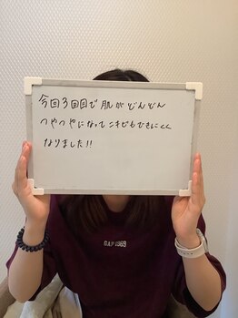 ディオーネ 春日井勝川店(Dione)/お客様のお声