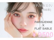 サッシーラッシュ(SASSY LASH)