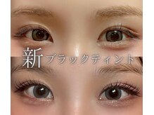 アンジュ(Ange)/新ブラックティントパーマ