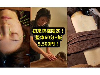 悠雲(ユウウン)