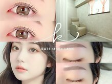 ケイトステージラッシュ 香椎店(KATEstageLASH)