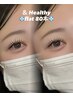 《&Healthy》下がりまつ毛の方にもおすすめ♪【¥16,500→¥12,100】