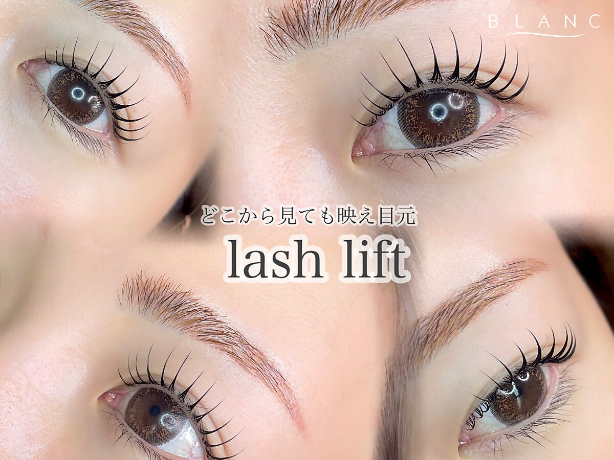アイラッシュサロン ブラン イオンモール堺鉄砲町店(Eyelash Salon