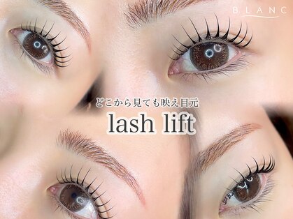 アイラッシュサロン ブラン イオンモール堺鉄砲町店(Eyelash Salon Blanc)の写真