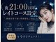 ドクターアーチ 神戸三宮 小顔矯正・整体サロン(Dr.ARCH)の写真