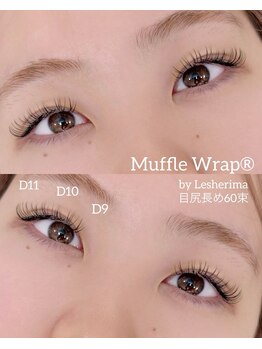 ズール(ZUL)/特許技術マツエクMuffleWrap 