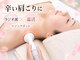 ローズ 門前仲町(Rose)の写真