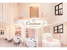 コスモス ネイルサロン(Cosmos)