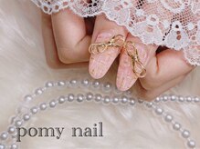 ポミーネイル 新宿西口店(pomy nail)/リボンパーツ