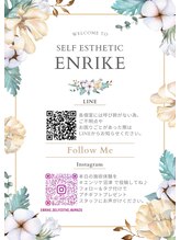 ダリア(DAHLIA)/エステのお問い合わせはこちら↓