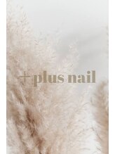 プラスネイル 渋谷(+plus nail) Terumi