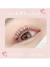 ベリーラッシュ 綾瀬駅前店(VeryLash)/ラッシュリフトカール