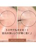 【肌ケア★ヘッドスパ×ヒト幹細胞】シワたるみケア◆ヒト幹細胞導入¥28000→