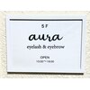 アウラ(aura)ロゴ